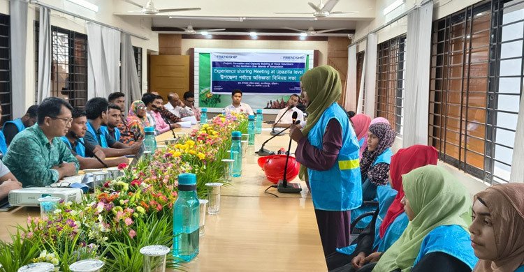 রাজিবপুরে ফ্রেন্ডশিপের বন্যা স্বেচ্ছাসেবক প্রকল্পের অভিজ্ঞতা বিনিময় সভা